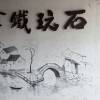 comment-small-img