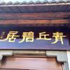 comment-small-img