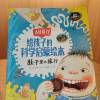 comment-small-img