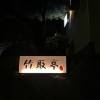 comment-small-img