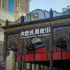 comment-small-img