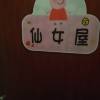 comment-small-img