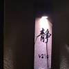 comment-small-img