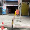 comment-small-img