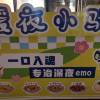 comment-small-img