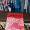 comment-small-img