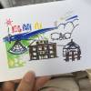 comment-small-img
