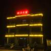 comment-small-img