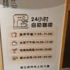 comment-small-img