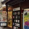 comment-small-img