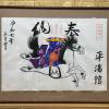 comment-small-img