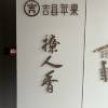 comment-small-img