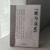 comment-small-img