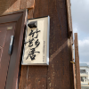 comment-small-img