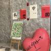 comment-small-img
