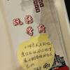 comment-small-img