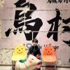 comment-small-img