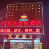 comment-small-img