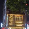 comment-small-img