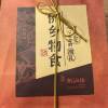 comment-small-img