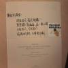 comment-small-img