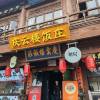comment-small-img
