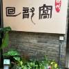 comment-small-img