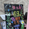 comment-small-img