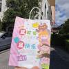 comment-small-img