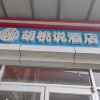 comment-small-img