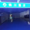 comment-small-img