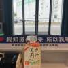 comment-small-img