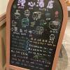 comment-small-img