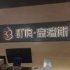 comment-small-img