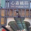 comment-small-img