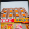comment-small-img