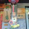 comment-small-img