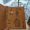 comment-small-img
