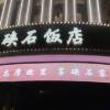 comment-small-img