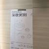 comment-small-img