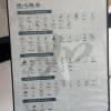 comment-small-img