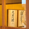 comment-small-img