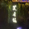 comment-small-img