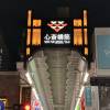 comment-small-img