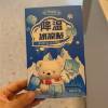 comment-small-img