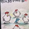 comment-small-img