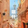 comment-small-img