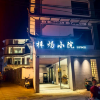 comment-small-img