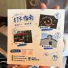 comment-small-img