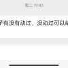 comment-small-img